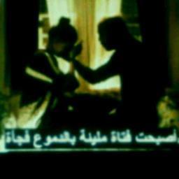 وافترقنا والسبب كذب وشكوك وانتهت قصة هوانا '(