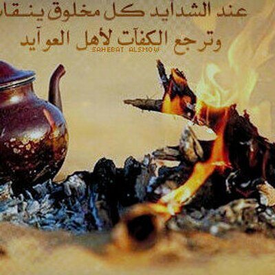 قروب شعر Sa Gg Twitter