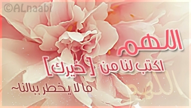 ..اللهم اسعد امي وابي..