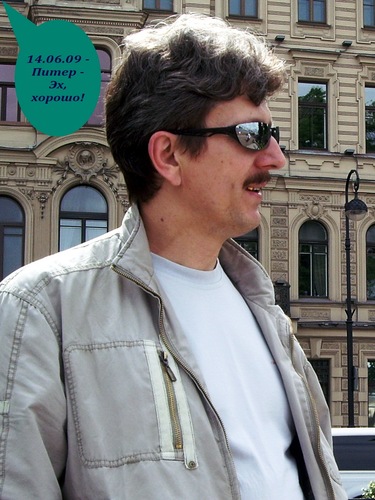 Военный пенсионер,  майор запаса. Увлечения: авто,  электроника, аквариум, коллекционирование марок, монет, банкнот, значков