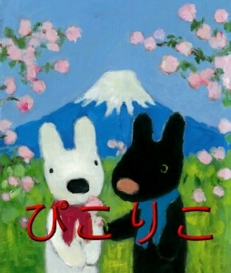 ぴこ&りこでーす。 ⭐︎ジュンス⭐︎ 私たちはxiahHolicである ❤︎We LOVE JYJ❤︎ ❤︎We are JYJ❤︎ Anytime and anywhere ゝ（ò◡ò）人 (°▽°) /  ※アンチの引用転載禁止