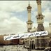 السلطانه استغفرالله  (@soosoo_1999) Twitter profile photo