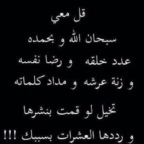 وقف للمغفورله باذن الله/ فهاد حمد الاعرج العازمي 

اللهم أرحم أرواحاً طاهرة كان وجودها بالدنيا جميل ،ربّي أجعلها عندك في حال أجملالله يرحمك ويسكنك فسيح جناتك