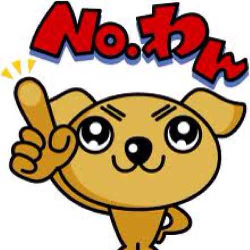 mozoの近くに住んでます もうすぐ専門学校行くはず 毎日をダラダラ過ごしてます はやく免許欲しい LINEやってまーす
