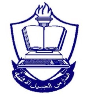 الحساب الرسمي لمدارس الجبيل الأهلية للبنين ، ابتدائي متوسط ثانوي .  ………… شعارنا تقديم خدمات تعليمية وتربوية متميزة . (( الهاتف 0569355823 ))