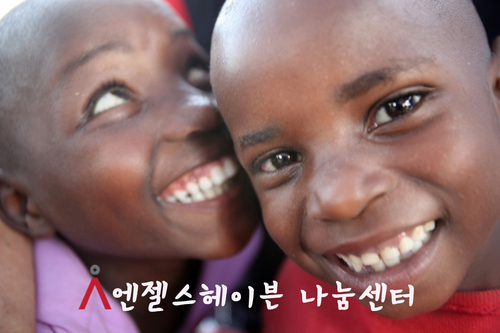 WorldAngels_'s profile picture. 엔젤스헤이븐 나눔센터는 빈곤, 질병, 재난으로 고통 받는 지구촌 어린이들을 위한 구호와 개발 사업을 실행하는 비영리기관입니다:)