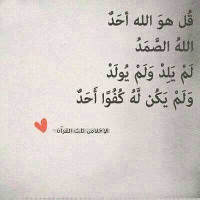 لّاإِلَهَ إِلاَّ أَنتَ سُبْحَانَكَ إِنِّي كُنتُ مِنَ الظَّالِمِينَ