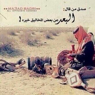 سبحان الله