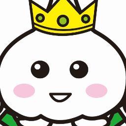 「たっこにんにく」イメージキャラクターのたっこ王子です！青森県田子町のことについてつぶやいていきます！たっこ王子は喋れないため執事が代わりに更新中！気軽に話しかけてみてください！みんな仲良くしてね♪