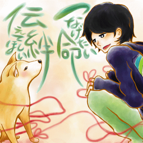 SweetHeart_Dog's profile picture. かつて「犬捨て山」と呼ばれメディアでも大きく取り上げた『山梨県 犬の多頭飼育問題』は、2018年6月をもってすべての犬が現場からいなくなりました。しかし、多くの方にこの現場があったこと、この現場の軌跡について知ってもらいたいと思っております。