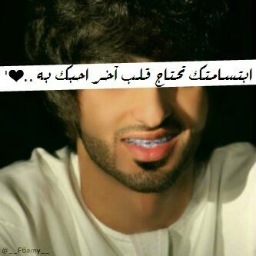 creazy_jooker99's profile picture. نحن في زمن الاقنعة...
تسقط الاقنعة يوما بعد يوم......
وتنكشف الوجوه يوما بعد يوم.