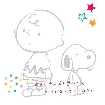 なっちゃん♡