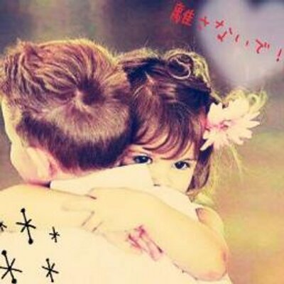 10秒で恋愛上手になれる名言集 Renai Meigen 10 Twitter