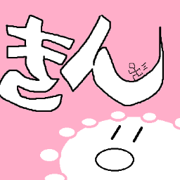 50 菌 イラスト フリー 無料アイコンダウンロードサイト 50 菌 イラスト フリー 無料アイコンダウンロードサイト