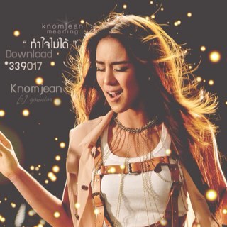 the official fans site of @KnomjeanKulamas webboard (The KJC's we'll be together)