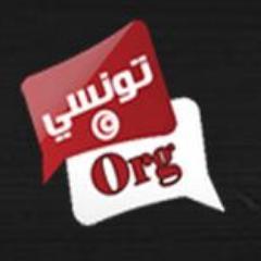 TounsiOrg's profile picture. 