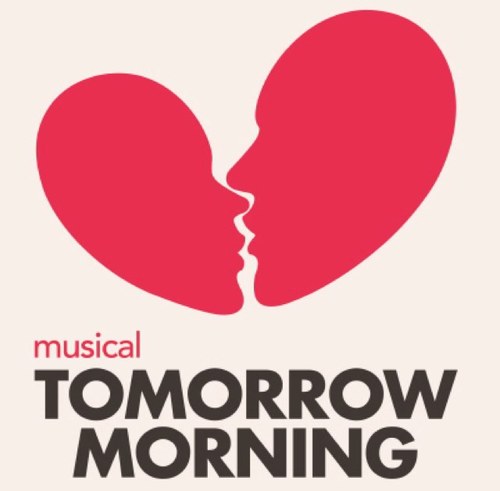 모든 이혼의 시작은 결혼이다! 
뮤지컬 투모로우 모닝 
Musical Tomorrow Morning 
2013.6.1~9.1 KT&G상상아트홀