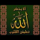 فهد السواط (@231_fah) Twitter