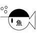 byボウシ君 (@byboushi) Twitter profile photo byボウシ君 (@byboushi) Twitter profile photo