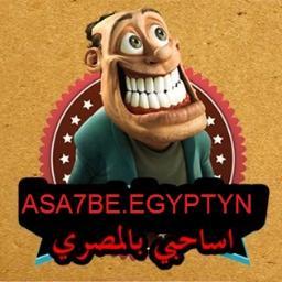 فرفس معانا اساحبى يلا شارك السفحة اساحبى نورت السفحة اساحبى
