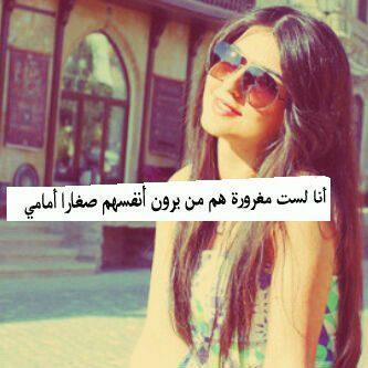 ربما فخامةُ إسمي تكفي , 
Love Eating
I'm Student /In Dubai.