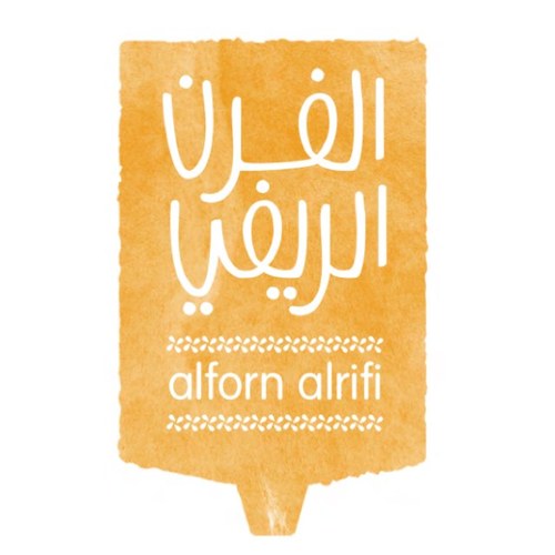 أطيب مناقيش عاللبناني ... الرياض ... شارع الامام احمد بن حنبل مخرج ١٤ تلفون : 4922244 انستغرام alforn_alrifi@