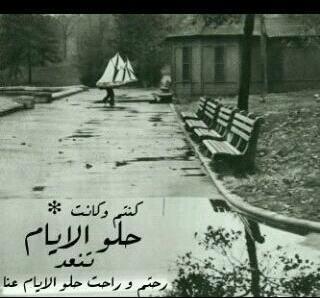 فتاه في 18 من عمري ..    ‏​‏​‏​ ♡ ༯˻͝ 
 ‏​‏​‏​‏​‏​
 : •• ‏​ما اجمل أن تكون شخصا بسيطا       تسعد الآخرين وتمضي .. أتمنى أن أكون منهم