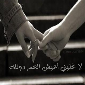 تعال اعلمك ويش معنى غيابك اوجعني
