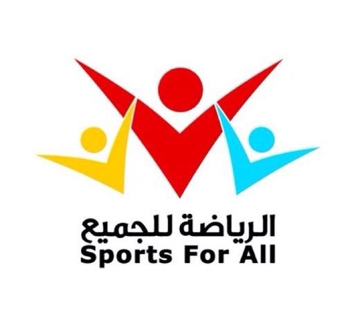 sportforallkw's profile picture. الحساب الرسمي لادارة الرياضة للجميع بالهيئة العامة للشباب والرياضة