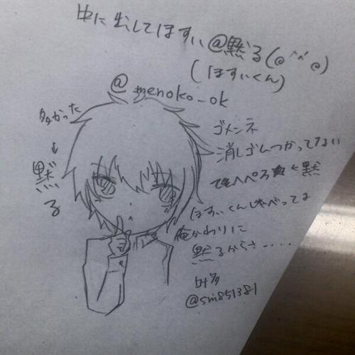 T規制は雑魚(ฅ'ω'ฅ) 本垢⇒@menoko_ok  規制垢⇒@menoko_ko  W規制垢⇒@__MENOKO__