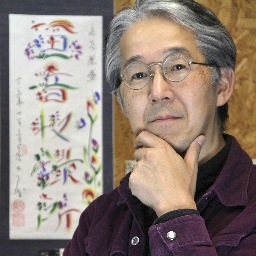 MiruKikuHanasu's profile picture. 映像編集技術者「ガオンスタジオ」代表。 https://t.co/k5mcxNJ8hK 　仙台のナレーターさんボイスサンプル公開中！ https://t.co/ytdSUMKVtQ