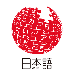 教師に役立つ情報をシェアするEduJapa!の公式アカウント。Youtubeでは教師におすすめICTツールを紹介。Mikke!では日本語教育アクティビティのアイデアや教材サイトを運営。書籍を探すサイトもあります。