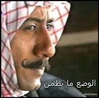 الحسسااب مختررق