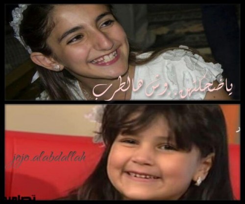 انا اسمي لينا بحب ديومه & ليون عمري ١١سنه