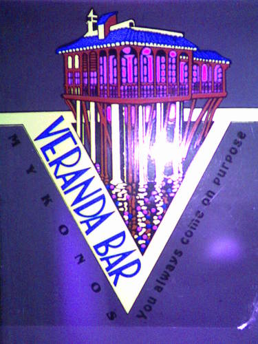 VerandaBar's profile picture. 