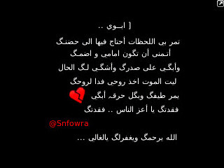 ‏‏‏‏اللّه يرحمك ي ابوي عسى لقانا في الجنه يا قلب بنتك♡'