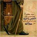 ابو حاتم (@00Abo7atem00) Twitter