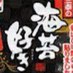 海苔好き@群馬 (@like_seaweed) Twitter profile photo
