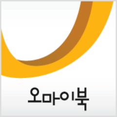 book｜lecture｜http://t.co/UNPNINs58M
오마이북은 인터넷 언론 오마이뉴스의 출판 브랜드입니다. 재미있고 상식적인 책들을 펴내면서 사회·인문·교양 부문에서 양질의 오프라인 강좌를 진행하고 있습니다. 반갑습니다. :D