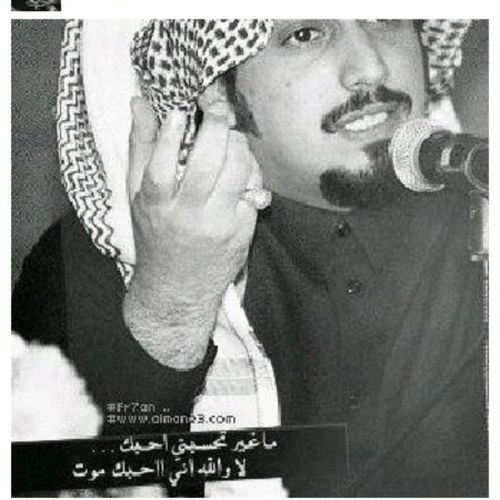 الحمدلله ع كل حال