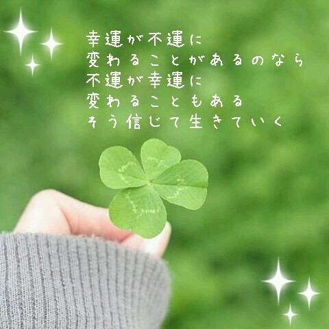 生きていると様々な出来事がありますよねー。
スピード化でストレスがかかりやすいの時代ですが
ゆったりとハッピーな気持ちで世の中の色々なことについてつぶやいていきます。