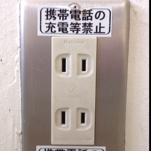 東京福祉大学あるある 池袋 Toofuku Aruaru Twitter