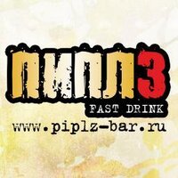 Бар Пиплз (@piplz) 's Twitter Profile
