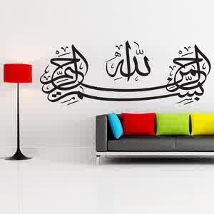 Empower yourself, be the change you want to be. Help others & be kind to the environment. Reduce your carbon footprint & thank Allah constantly for HIS bounties