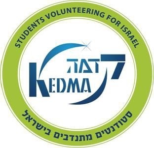 Non-profit org assisting disadvantaged communities in Israel while actualizing the concepts of social justice and tikkun olam through innovative programming