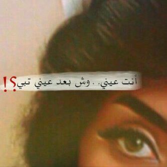 ‏
‏اللهم أذق قلوب أحبتي برد عفوك وحلاوة حبك وافتح مسامع قلوبهم لذكرك وخشيتك واغفر لهم بكرمك وأدخلهم جنتك برحمتك. الخاص ممنوع .