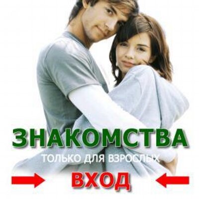 Знакомство на любовном сайте любовном на сайте знакомство