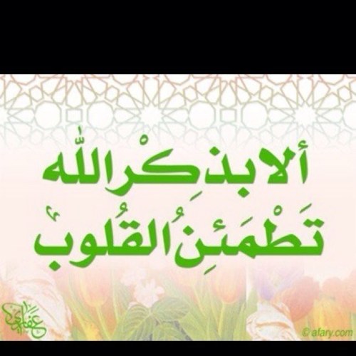 لاإله إلا الله محمد رسول الله. حساب وقف  لوالدي حمدان الحارثي اللهم ارحمه واسكنه فسيح جناته،. فلو + رتويت. لنشر الحساب والتغريدات جزاكم الله خير.