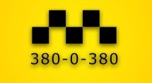 Служба Заказа пассажирского транспорта +7 (383) 380-0-380