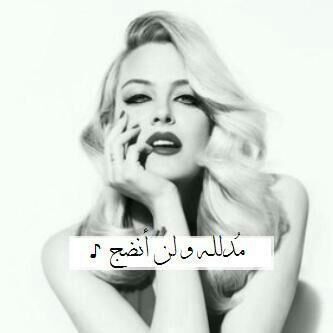 أنــا فــتــاة لا أسمح..لأحد أن يدخل عالمي .. ويقترب مني بـسهولة يـظنـة البعض غـرور وأنــا أراة حفاظاَ على قلبـي لا أكـثـر Graduation KKU - IS